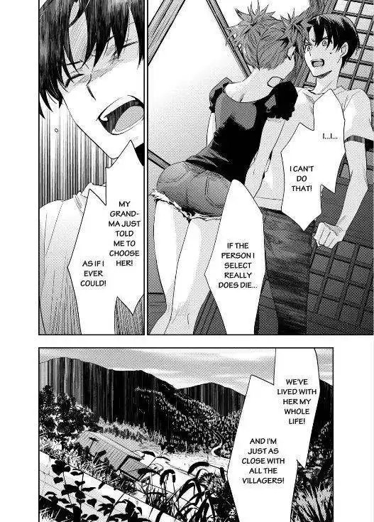 Ou-sama Game - Kigen Chapter 12 18